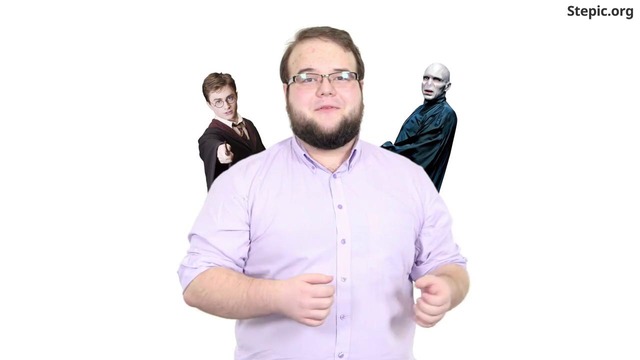 Python Основы и Применение (от stepic.org)