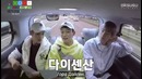Travel The World on EXO’s Ladder – Эпизод 1 (рус. саб)