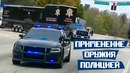 Применение оружия сотрудниками полиции США [Выпуск 12 2019]