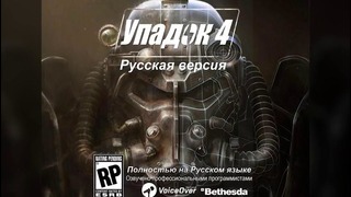 Denuvo взломали! Фильм MineCraft, Ведьмак от Telltale и русская озвучка Fallout 4