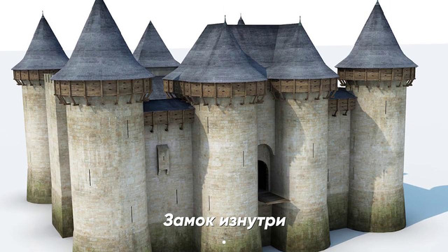 Краткая история Осад замков