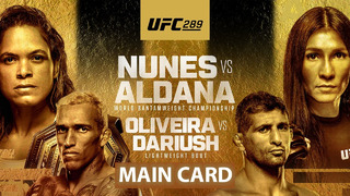 UFC 289: Нунес vs. Алдана (Основной кард) 11.06.2023 | Amanda Nunes vs. Irene Aldana