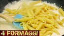 Паста 4 Сыра