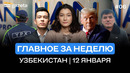 Выброс нефти, ухудшение воздуха, Nestle отзывает продукцию, штрафные баллы | Итоги недели