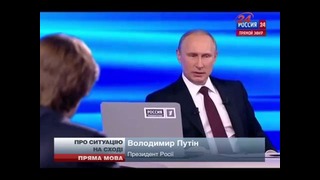 «Чушь это всё» – Путин о российских подразделениях в Украине