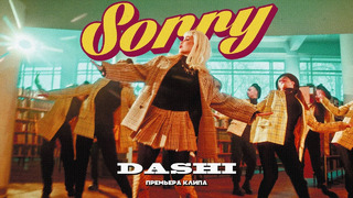 DASHI – Sorry (ПРЕМЬЕРА КЛИПА)