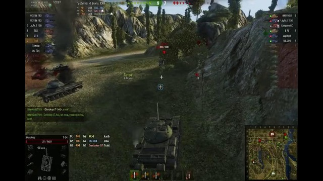 Т-54 Из последних сил