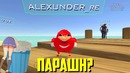 Лучшие Смешные Моменты в Играх 2018 (VRChat) №37