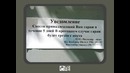 Детям играть негде-вот они и лезут куда не нужно