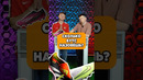 СКОЛЬКО бутс НАЗОВЕШЬ? #мячlab #футбол #бутсы #игра