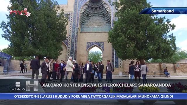 Xalqaro konferensiya ishtirokchilari Samarqandda