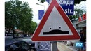 Как Художник Оживляет Предметы На Улицах Города