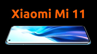 Xiaomi Mi 11 – МОЩНЫЙ ОТВЕТ Apple и Samsung