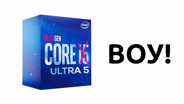 Intel Core ULTRA 5 1003H – ЭТО РЕВОЛЮЦИЯ