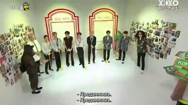 Idol Men ㅡ EXO 3/3 [рус. саб]