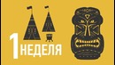 За сколько секунд выстреливает подушка безопасности