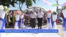 Yangi dorixona ish boshladi
