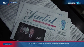 Первый номер газеты «Джадид» вышел в свет 1 января