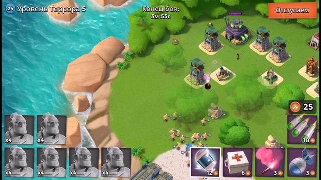 BoomBeach(прохождения Уровень Террора 5)