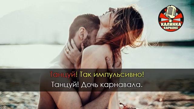 MiyaGi & Эндшпиль – I Got Love (Караоке)