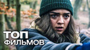 10 новых европейских сериалов, которые уже обсуждает весь мир