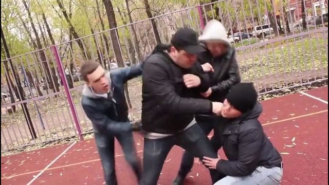 Тактика уличной драки – прикол