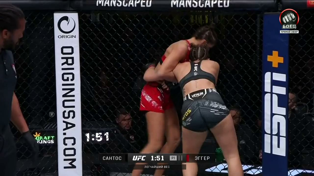 Isamar Gutierrez Vs