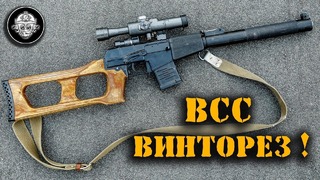 Легендарный всс «винторез» – винтовка снайперская специальная