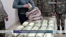 Qoʼshni davlatdan giyohvandlik vositalarini sotish bilan shugʼullangan jinoiy guruh ushlandi
