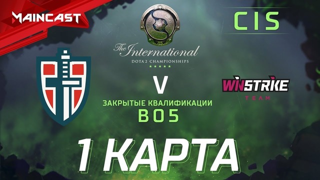 DOTA2: The International 2018 – Espada vs FlyToMoon (Game 1, Grand Final, CIS Quals)