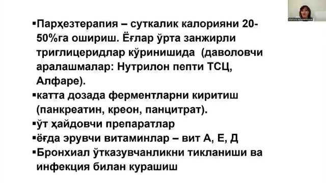 AliyevaN.R Seliakiya