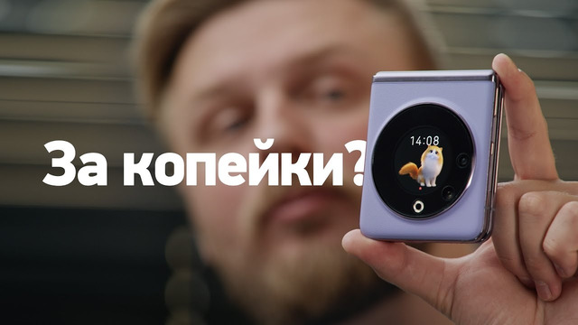 Раскладушка за $600 из Китая