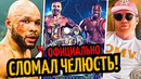СЛОМАЛ ЧЕЛЮСТЬ! Усик vs. Дюбуа 2, Слова/ Месть Канело/ РЕАКЦИЯ НА БОЙ