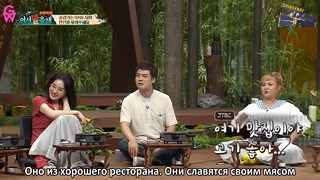 [RUS SUB] 190820 Hurry Up And Talk Ep.2