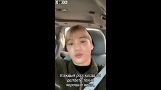 [EXO IG] Трансляция Кая в Instagram (181219)