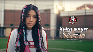 Saira singer – Bezori (Karaoke version)