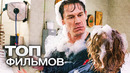 10 нескучных фильмов, которые можно посмотреть вместе с детьми