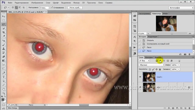 Каналы в фотошопе для устранения эффекта красных глаз (О. Накрошаев)
