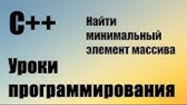 Разбор домашнего задания #8 Относится к 29 уроку