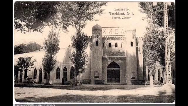 Узбекистан старый Ташкент