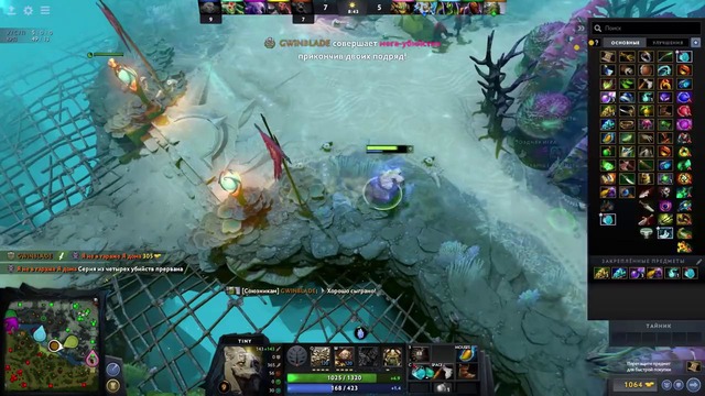 Dota 2 Тини Бустер Жесткий Абуз 6 Манго – Имбазакуп Убийцы и Гейплей 100% Выноса
