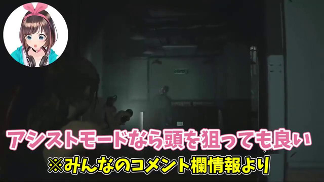 Kizuna ai resident evil 2 часть 8