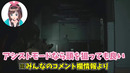 Kizuna ai resident evil 2 часть 8