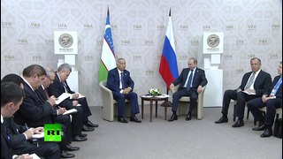 Владимир Путин встретился с президентом Узбекистана