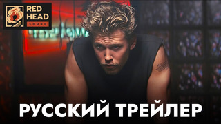Байкеры | Русский трейлер (Дубляж) | Фильм 2023