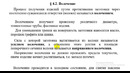11 лекция Основа обработки металов давлением Виды обработки давлением