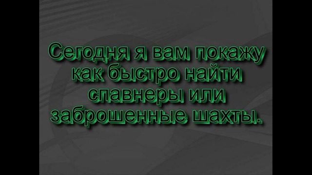 Механизм #1 X-Ray