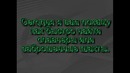 Механизм #1 X-Ray