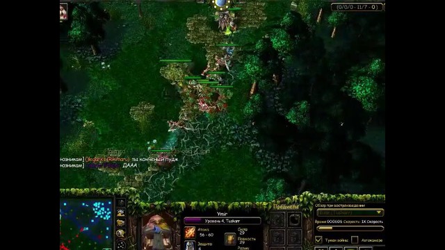 Iccup Dota by ValleraTv