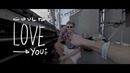 Lost Frequencies ft. The NGHBRS – Like I Love You (Official Music Video)